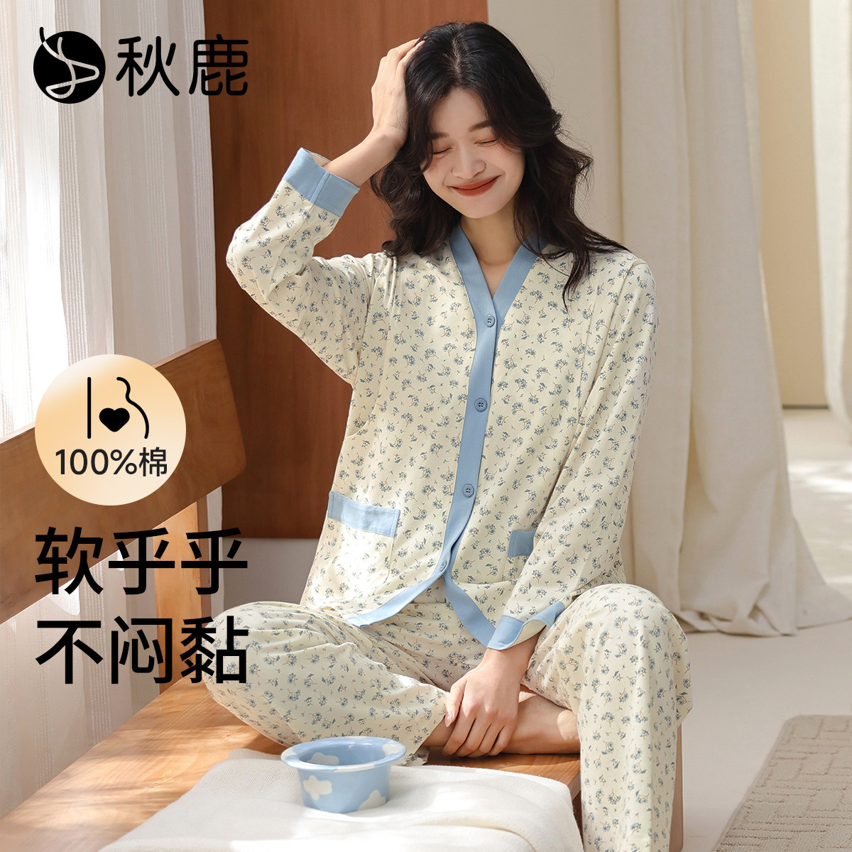 秋鹿【100%纯棉】亲肤柔软产后哺乳睡衣女士夏季吸汗孕妇月子服