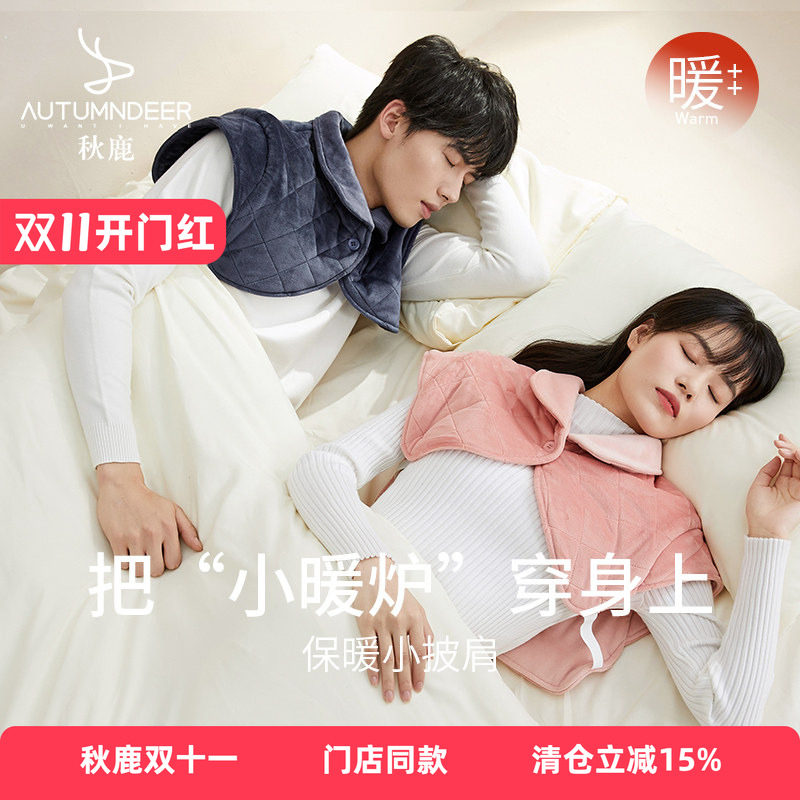 秋鹿保暖背心女加绒加厚三层夹棉情侣披肩保暖衬衫领男士护肩坎肩