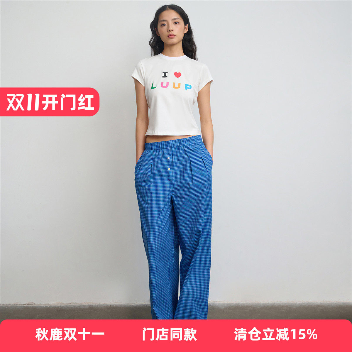 秋鹿【晓红系列】春季睡裤女士100%纯棉可外穿格子宽松直筒长裤
