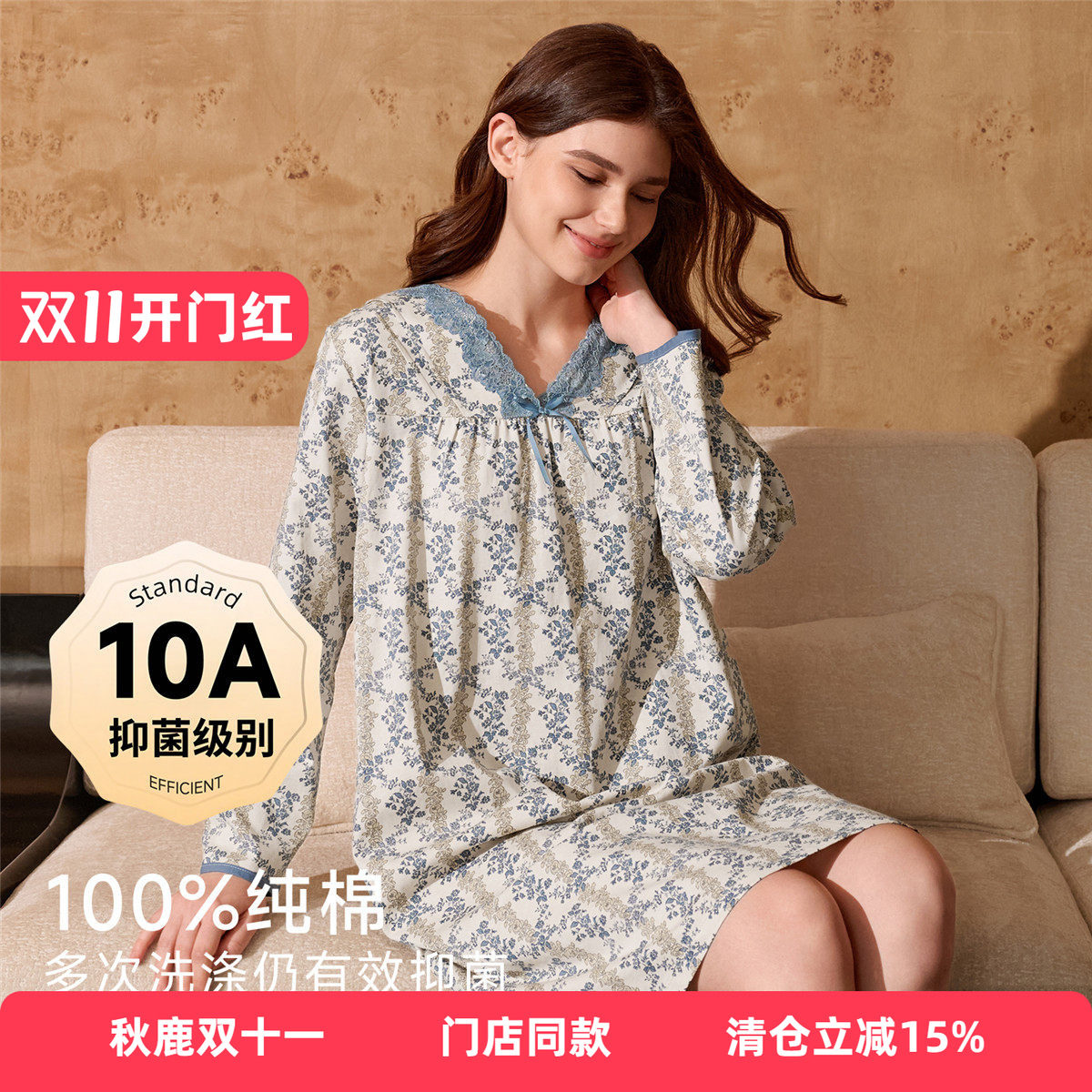 秋鹿【100%纯棉】春秋睡衣女士高级感印花中长裙蕾丝V领长袖睡裙