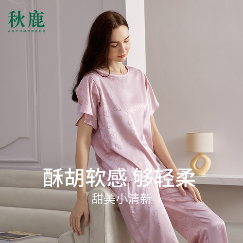 圆领丝绸睡衣秋鹿青少年