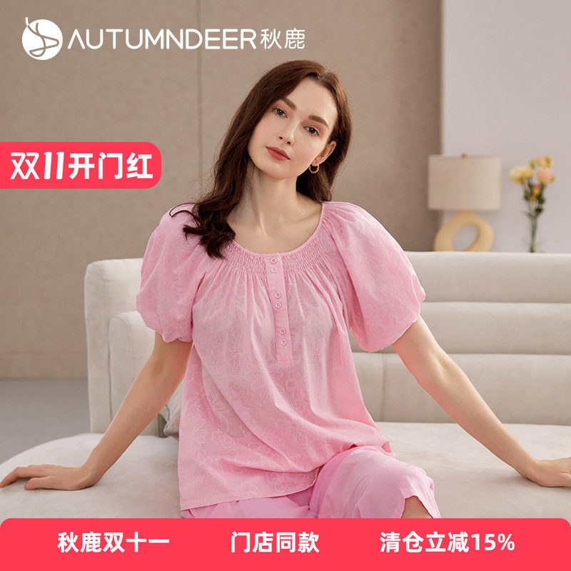 秋鹿休闲少女风家居服夏季薄款泡泡袖短袖七分裤梭织棉睡衣女夏款