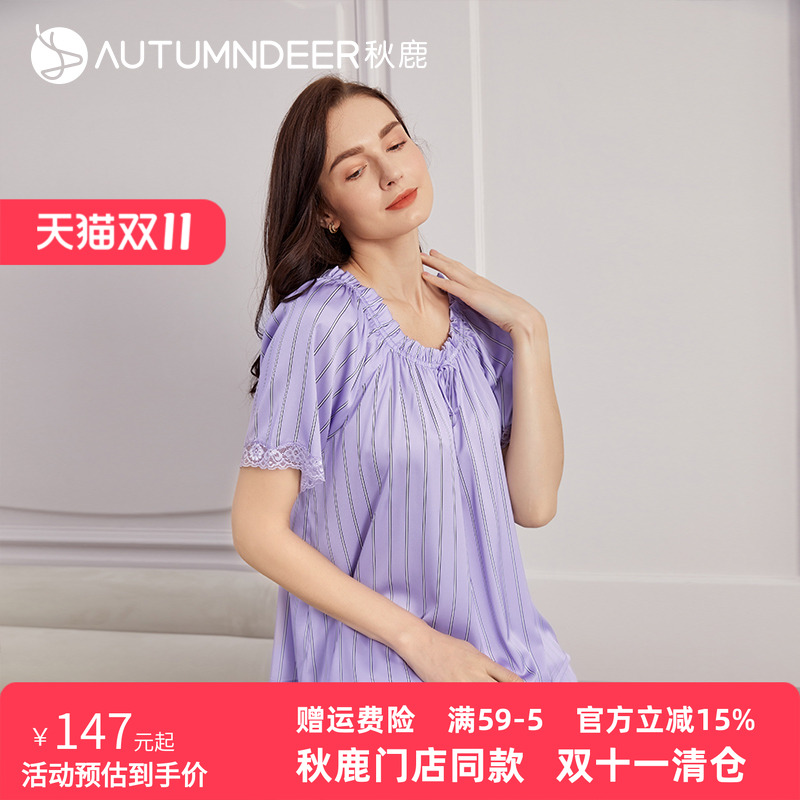 秋鹿冰丝拼接蕾丝睡衣夏天女简约圆领短袖七分裤丝绸家居服两件套