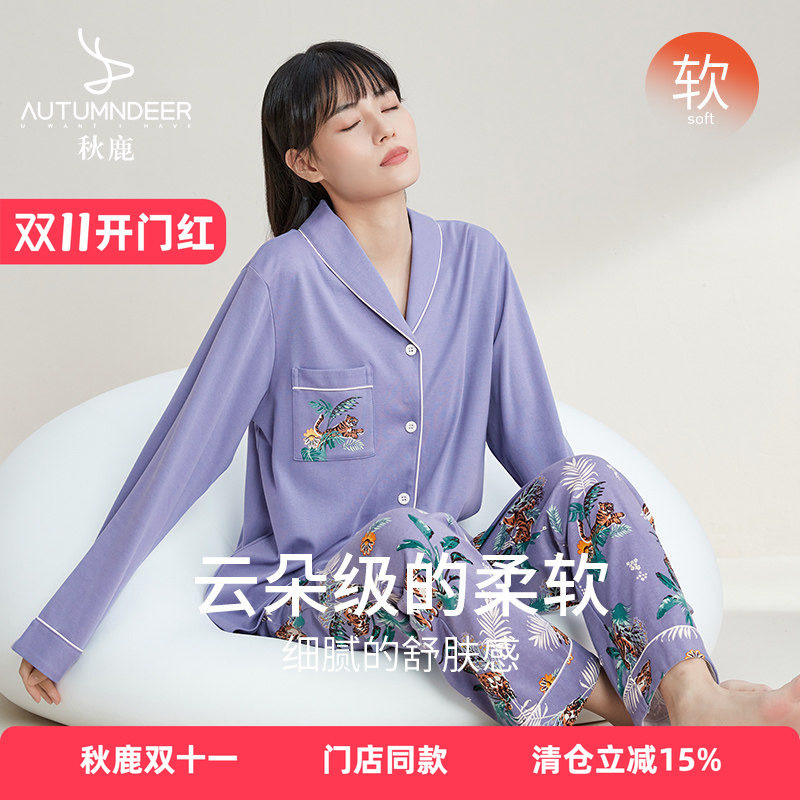 秋鹿秋季纯棉女士睡衣甜美印花长袖长裤套装对襟休闲家居服春秋款