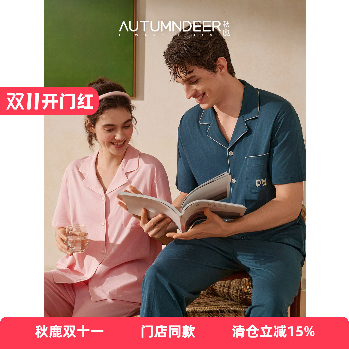 秋鹿【5A抑菌防螨】情侣睡衣女春夏款凉感纯棉柔软男士家居服套装