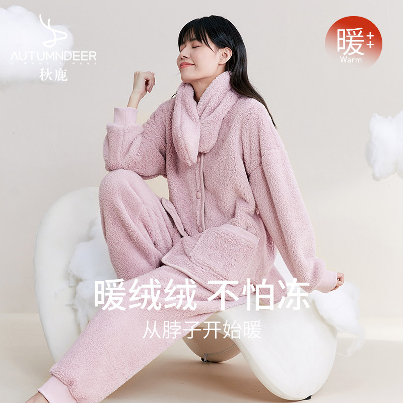 秋鹿秋冬简约纯色小翻领长毛绒睡衣女加绒加厚冬季长袖长裤居家服