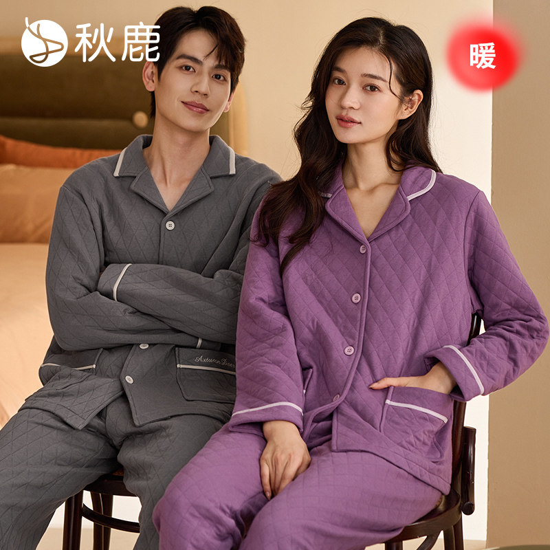 秋鹿空气棉睡衣女秋冬款2025新款夹丝纯棉男士家居服秋天情侣套装