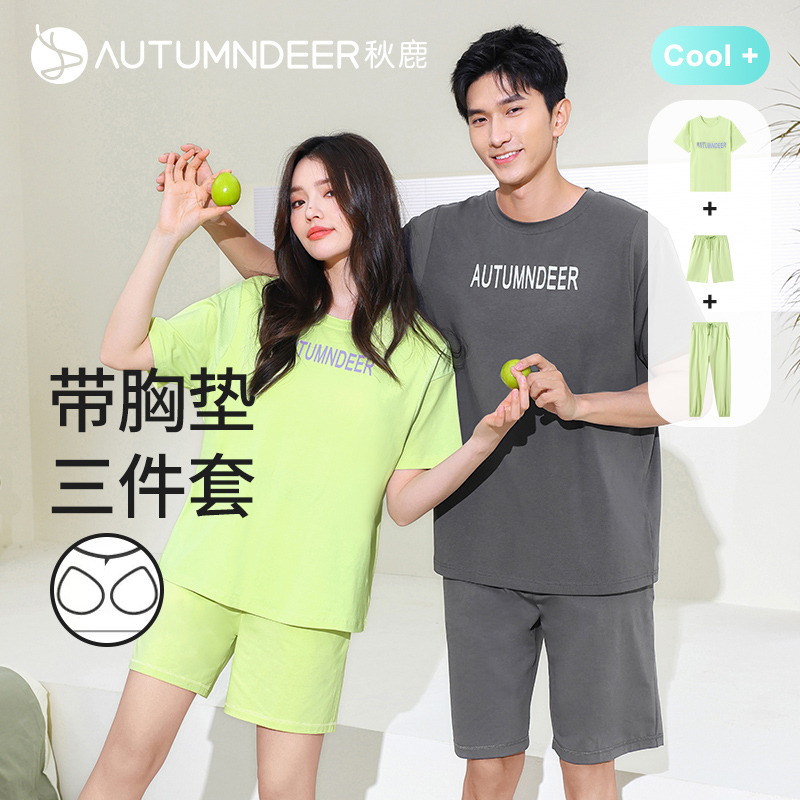 秋鹿女纯棉5A抑菌防螨睡衣