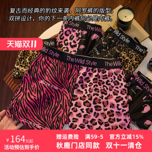 舒适居家男生四角短裤 秋鹿宽松大码 纯棉透气平角阿罗裤 内裤 头 男士