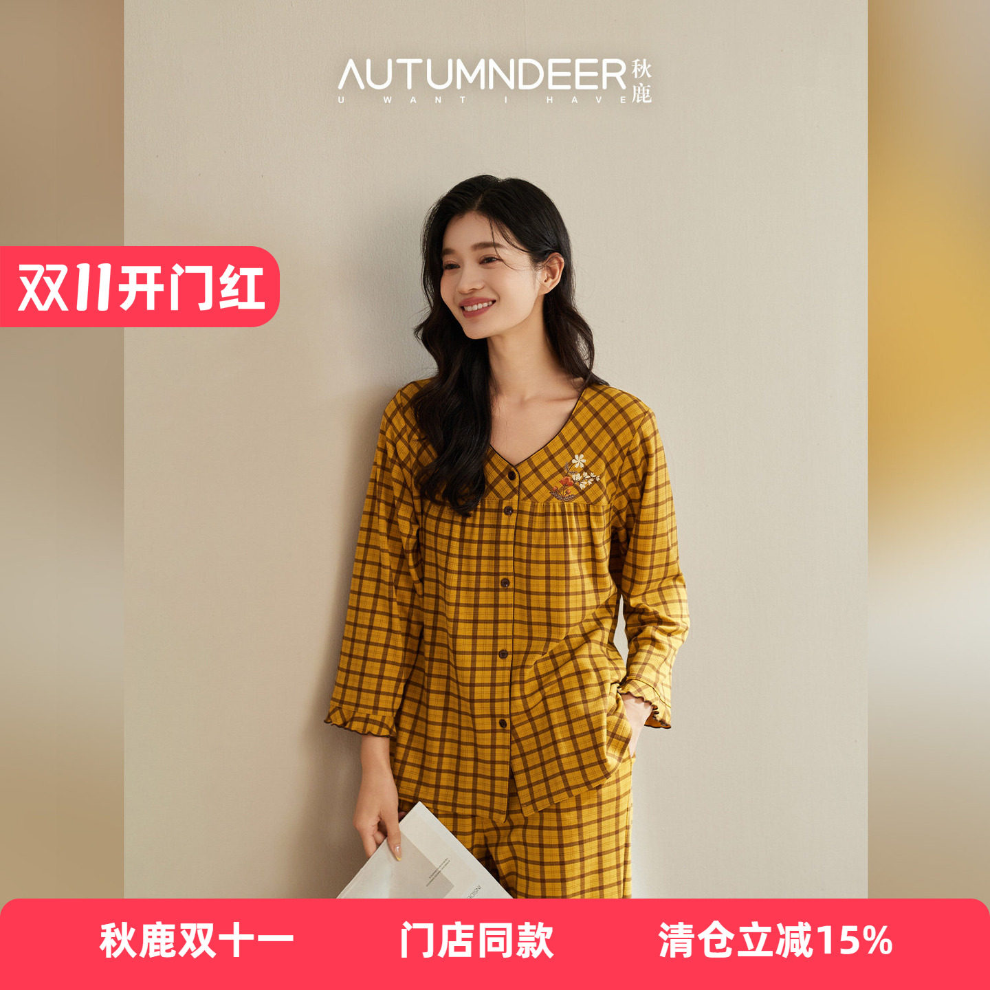 秋鹿【清仓捡漏】100%纯棉睡衣秋季女纯棉舒适菱格高级感家居服