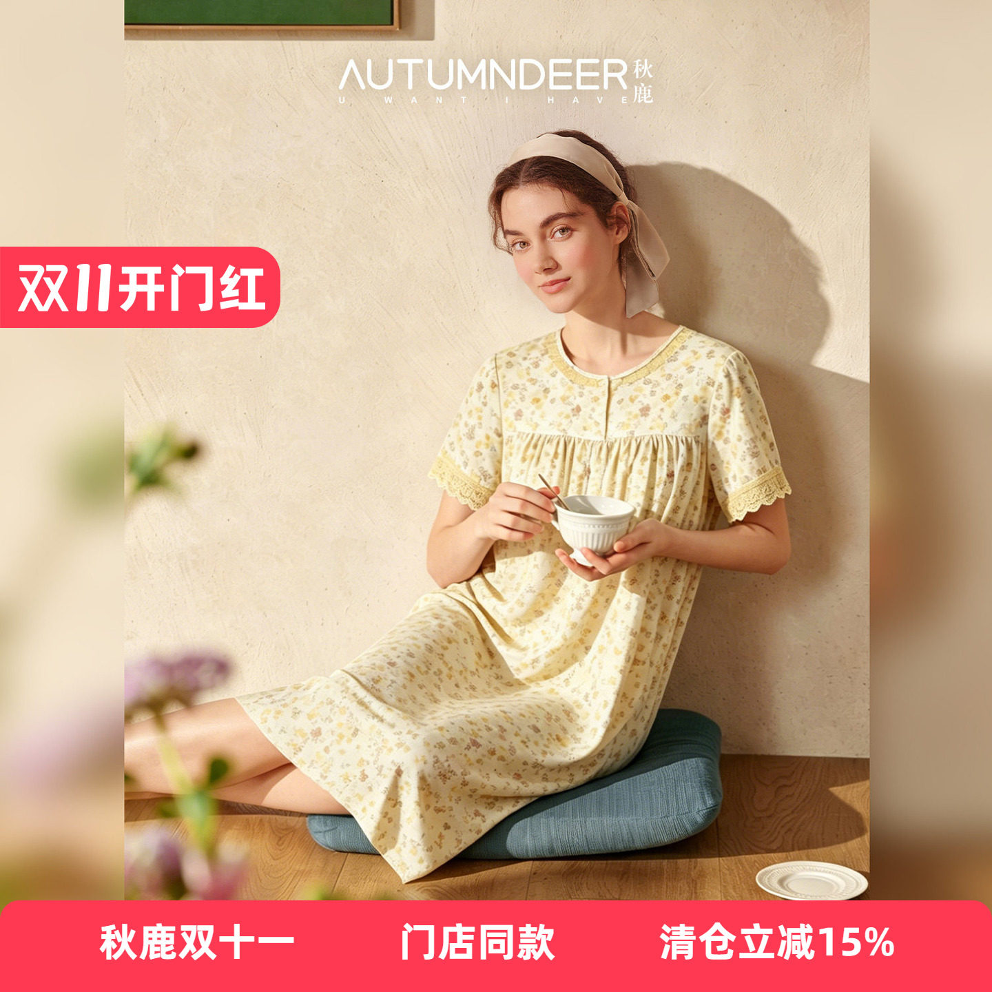 秋鹿【100%棉】碎花睡裙女夏季短袖宽松中长款蕾丝花边圆领连衣裙