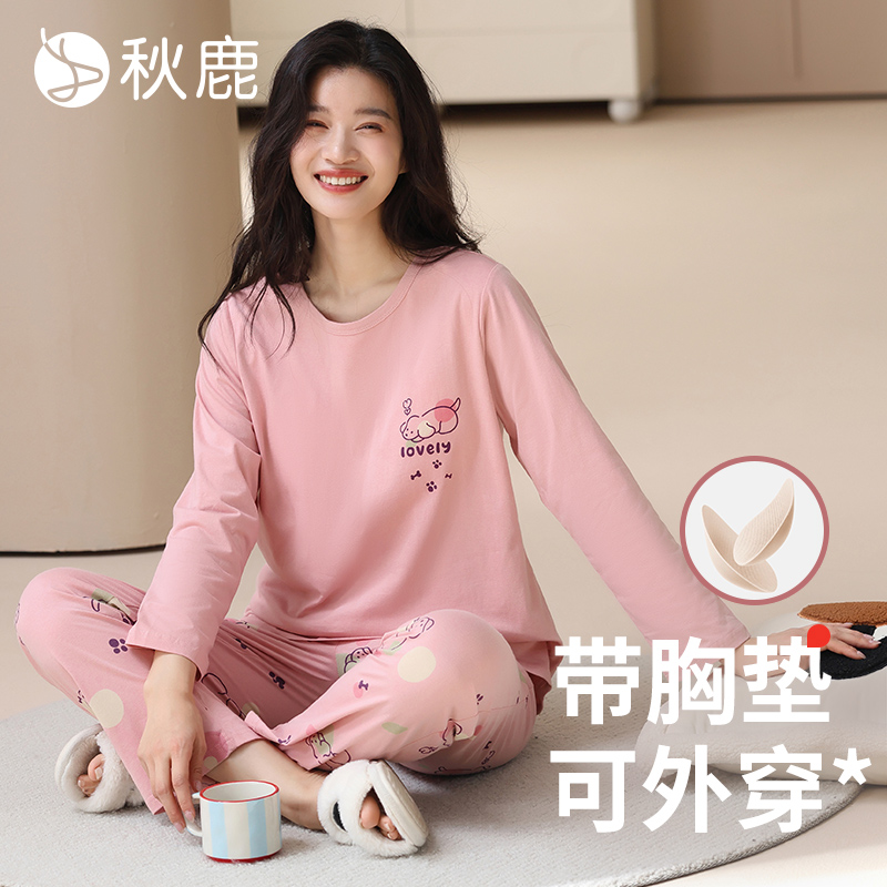 秋鹿纯棉带胸垫睡衣女春秋款圆领可爱小狗印花长袖长裤家居服套装