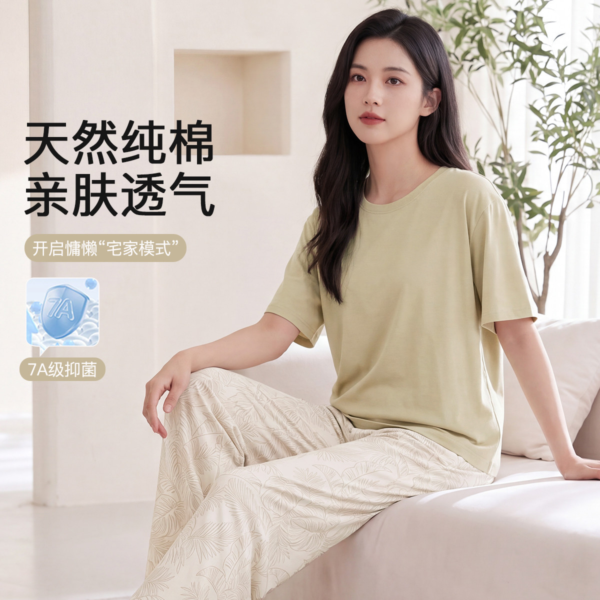 秋鹿【100%纯棉】7A抗菌自带胸垫睡裙女士秋季甜美休闲T恤裙子