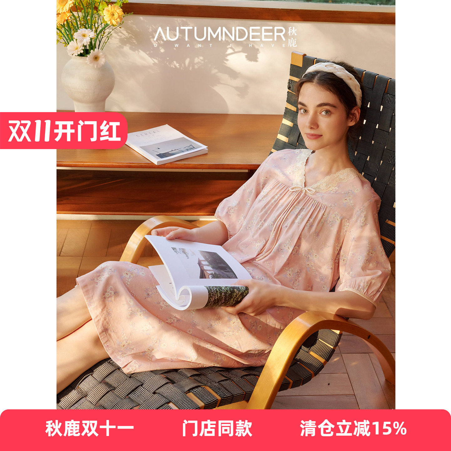 秋鹿【10A抗菌】夏季睡裙家居服女士高级感印花V领中长裙宽松舒适