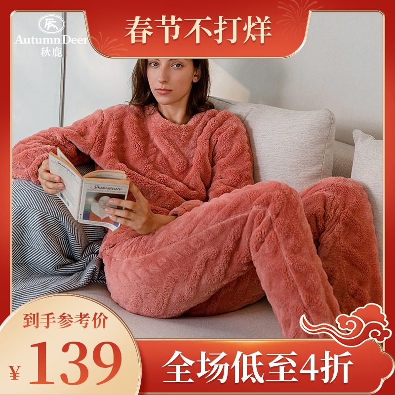 秋鹿【高级感】可外穿秋冬北极绒睡衣女套头加厚休闲珊瑚绒家居服