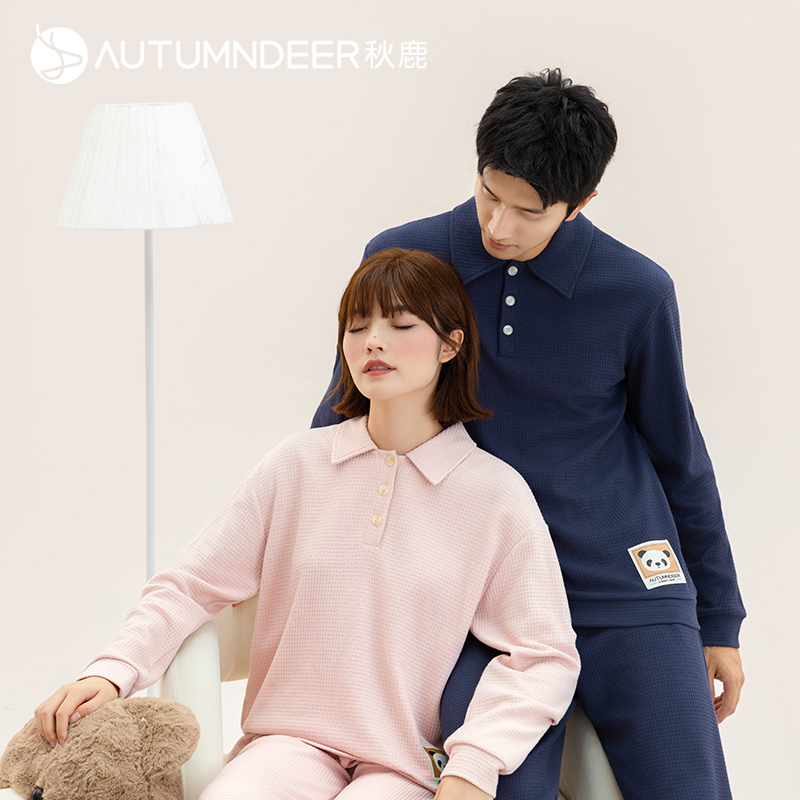 秋鹿情侣华夫格睡衣可外穿
