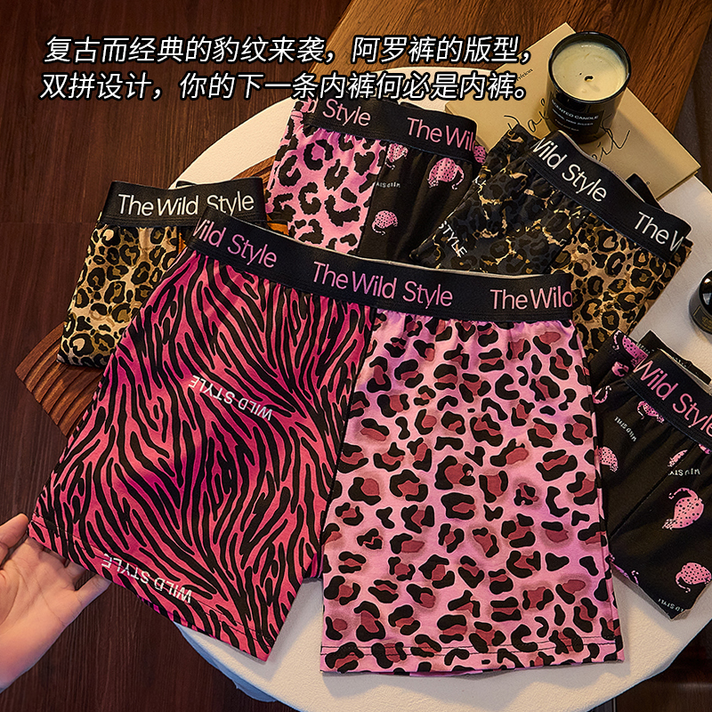 潮流精品，品质保证