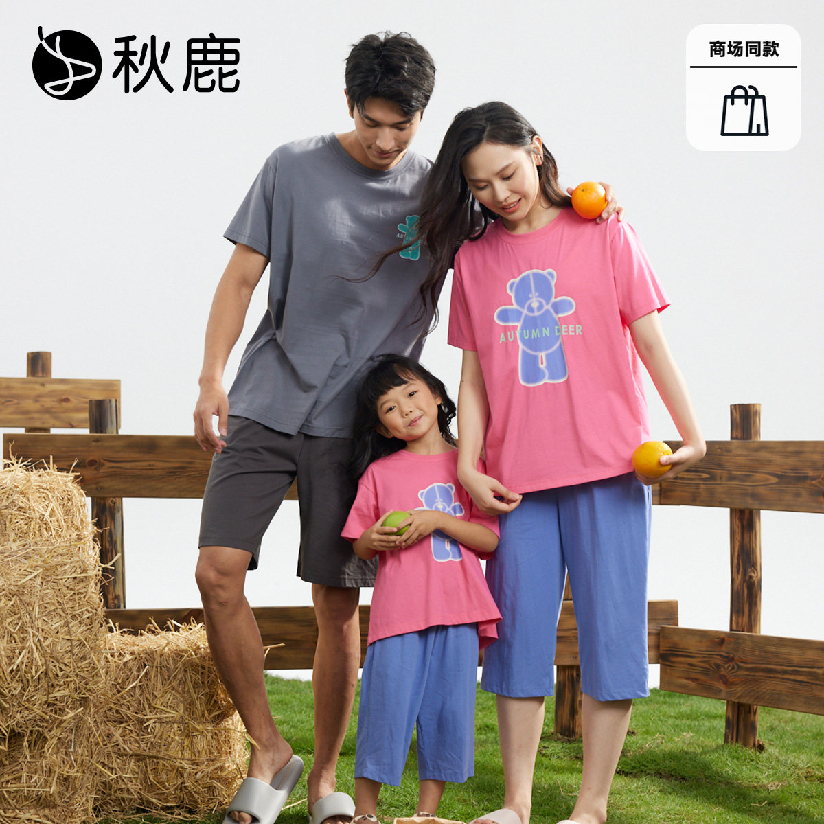 秋鹿柔软丝滑纯棉睡衣女2026夏薄款情侣男短袖七分裤家居服套装