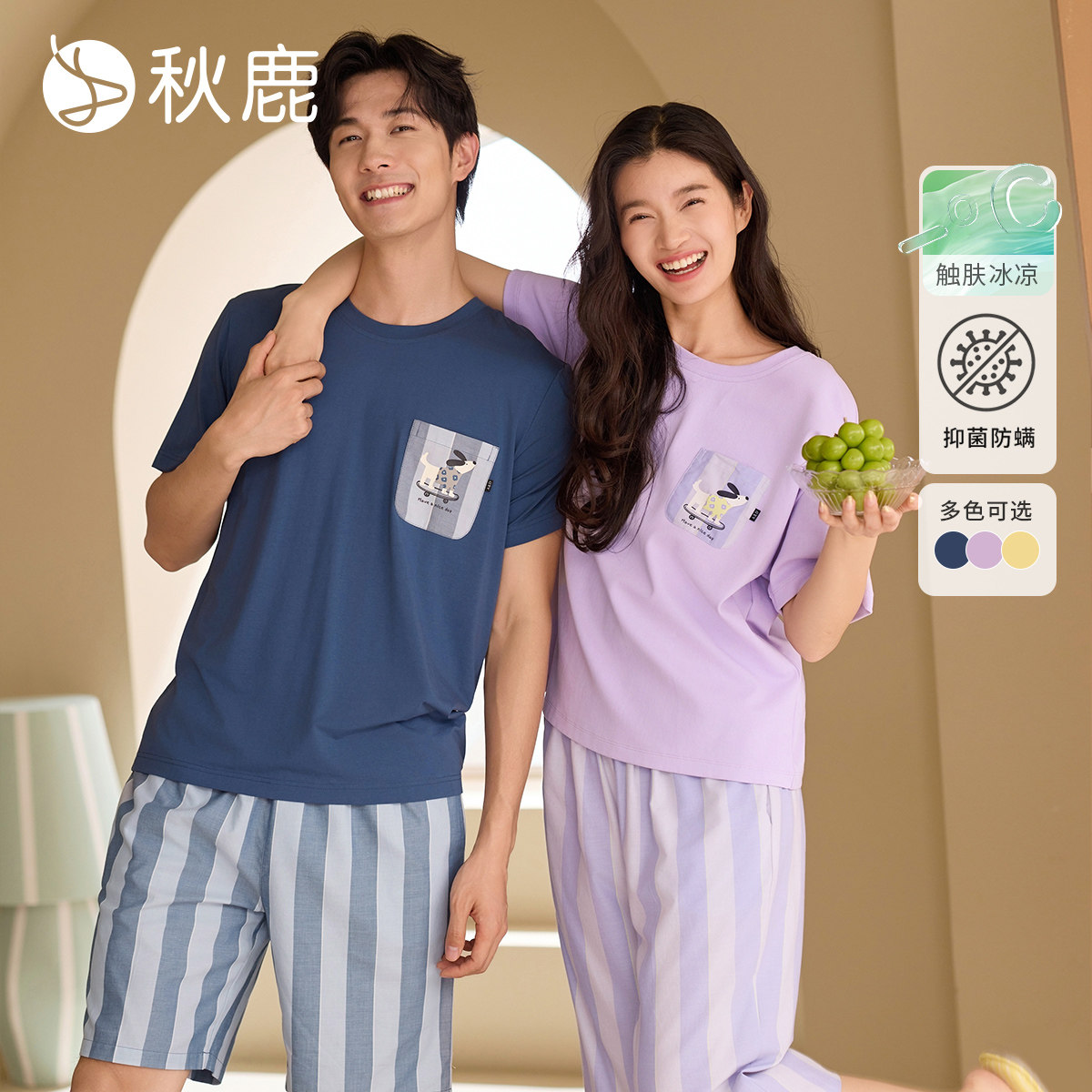 秋鹿卡通印花纯棉睡衣女夏季情侣男短袖梭织色织条纹七分裤家居服,女士内衣/男士内衣/家居服,睡衣/家居服套装,淘宝优惠券,粉丝福利购,淘宝优惠卷