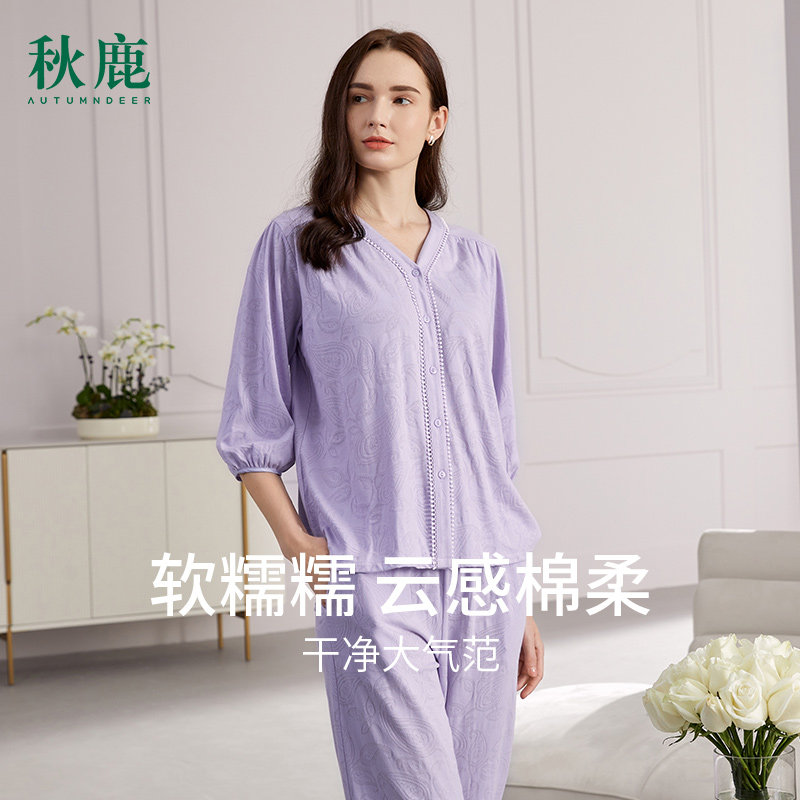 秋鹿【清仓仅剩M码】针织棉提花v领开衫睡衣女款夏款七分袖九分裤