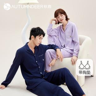 【5A抑菌】秋鹿情侣睡衣2026春季新款女款带胸垫纯棉春秋家居服男