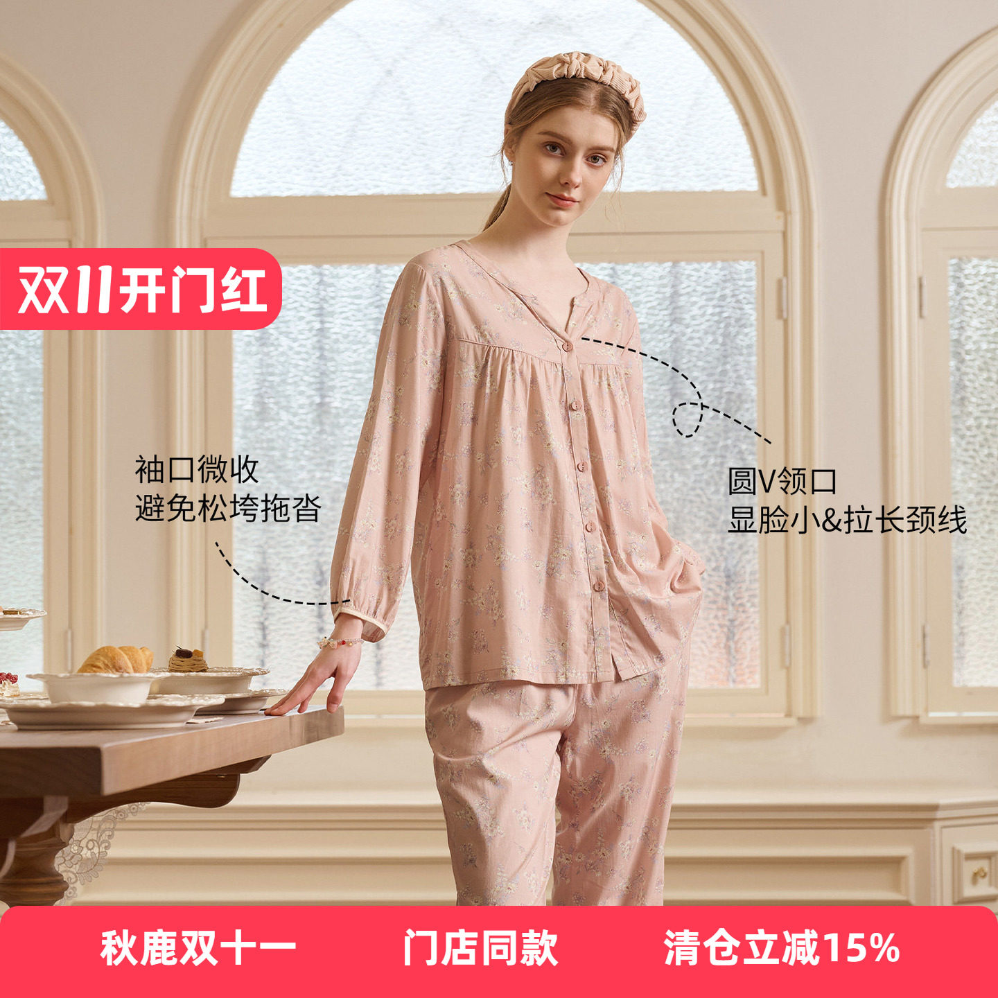 秋鹿【梭织双层纱】春秋女士开衫蕾丝V领睡衣妈妈装100%棉家居服