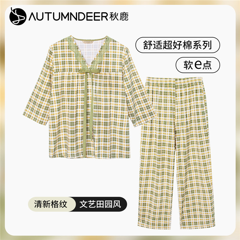 秋鹿柔软透气纯棉睡衣女夏季薄款蕾丝花边七分袖九分裤家居服套装,女士内衣/男士内衣/家居服,睡衣/家居服套装,淘宝优惠券,粉丝福利购,淘宝优惠卷