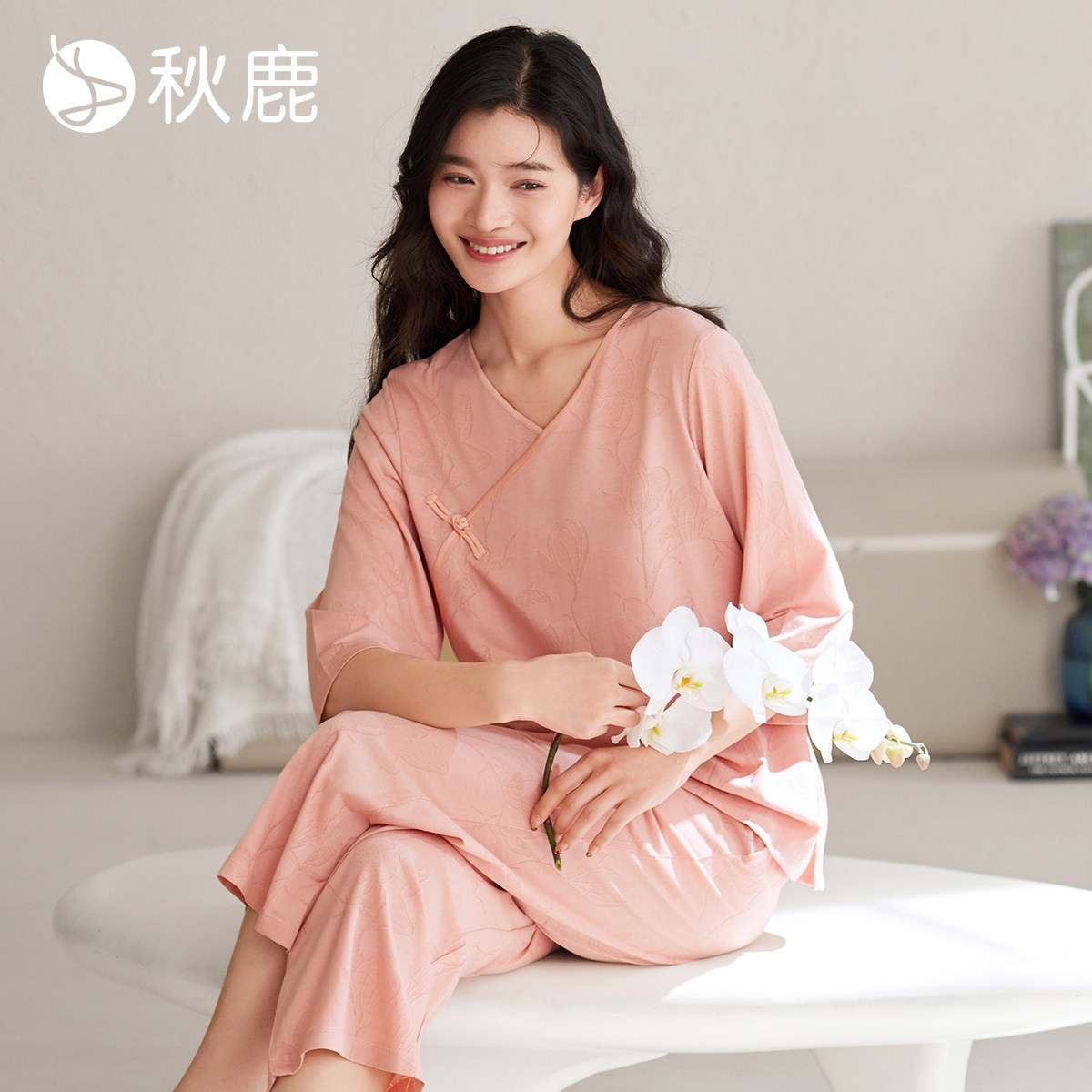 秋鹿【玉兰花】针织提花棉睡衣