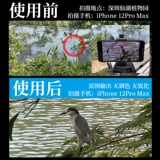 Apple, huawei, мобильный телефон, объектив, профессиональный совместимый телескоп для рыбалки, 300мм