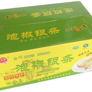 河南洛阳偃师特产银条菜300g克荟峰泡椒银条菜 20袋