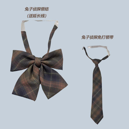 COSMEPROJK制服小物蝴蝶结领带