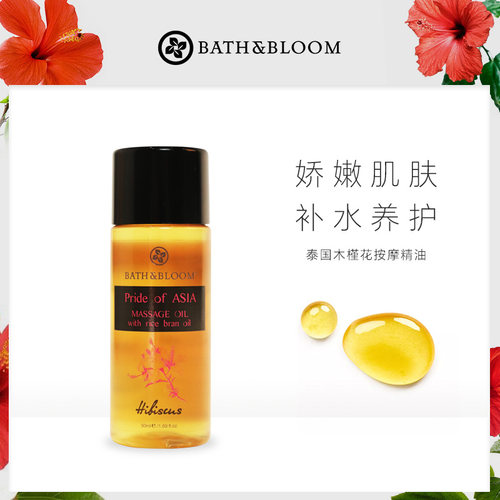 香氛精油体验装复方精油