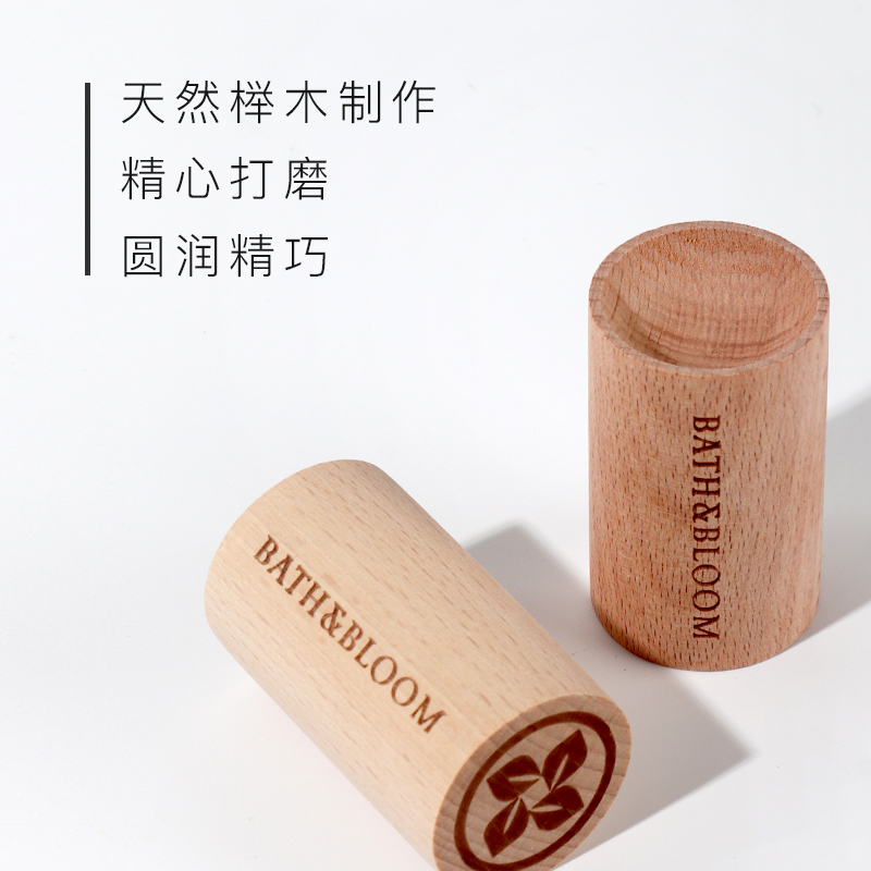 泰国Bathbloom扩香木清新香味榉木香薰扩香器（不含精油）
