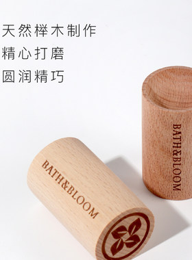 泰国Bathbloom扩香木清新香味榉木香薰扩香器（不含精油）