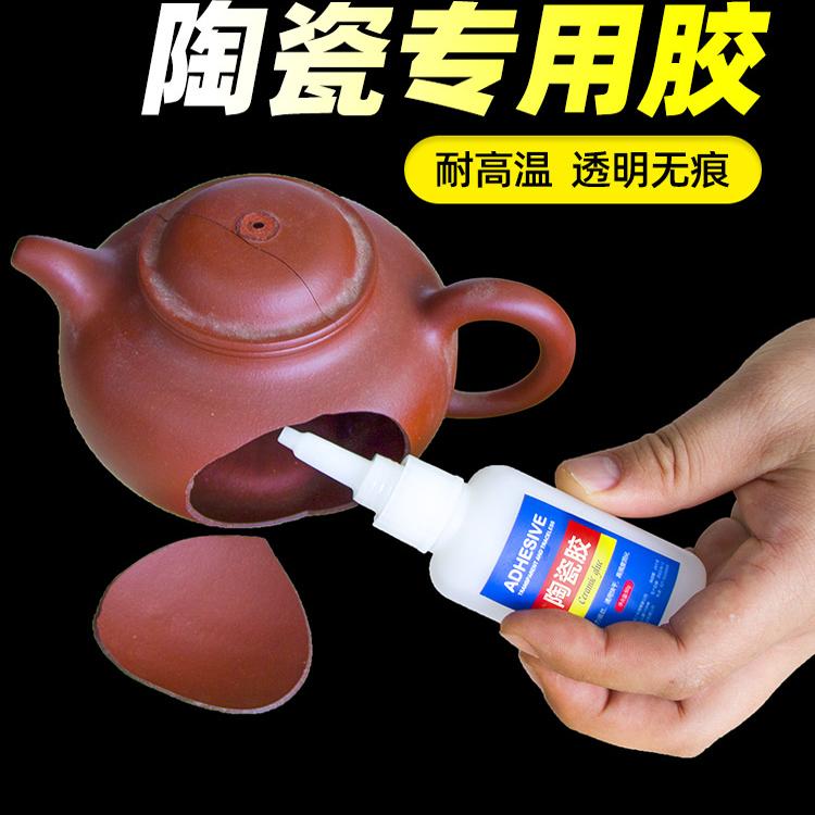 裂缝花盆瓷砖陶瓷修补剂无效退款