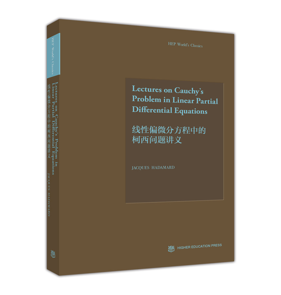 lectures on cauchys problem in linear p hadamard(阿达马) 高等