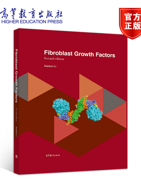 Fibroblast Growth Factors，2nd edition 李校堃 高等教育出版社
