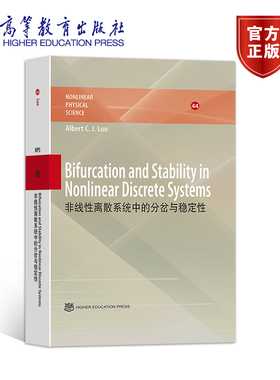 Bifurcation and Stability in Nonlinear D Albert C. J. Luo（罗朝俊） 高等教育出版社