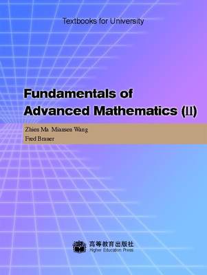 高等数学基础2(英文版)-马知恩　王绵森　Fred Brauer
