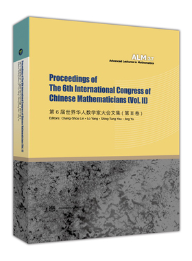 Proceedings of The 6th International Con Chang-Shou Lin ? Lo Yang ? Shi 高等教育出版社