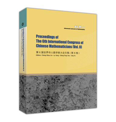 Proceedings of The 6th International Con Chang-Shou Lin ? Lo Yang ? Shi 高等教育出版社
