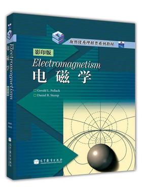 【官方正版】电磁学(影印版海外优秀理科类系列教材) Gerald L Pollack 物理类专业电磁学课程教材 双语教学