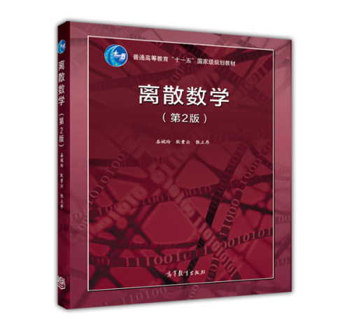 销量名列前茅！深入浅出，本课程首选学习辅