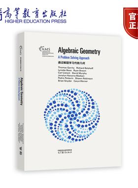 通过解题学习代数几何（影印版） Thomas Garrity, Richard Belshoff, Lynette Boos 等 高等教育出版社