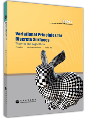 Variational Principles for Discrete Surf 罗锋 戴俊飞 顾险峰 高等教育出版社
