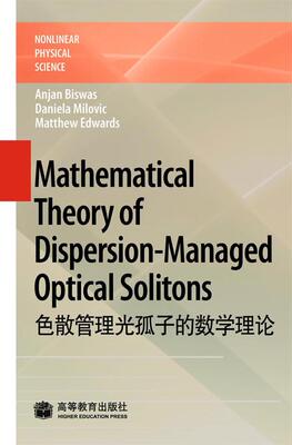Mathematical Theory of Dispersion-Manage Biswas,A.Milovic,D.Matthew,E 高等教育出版社