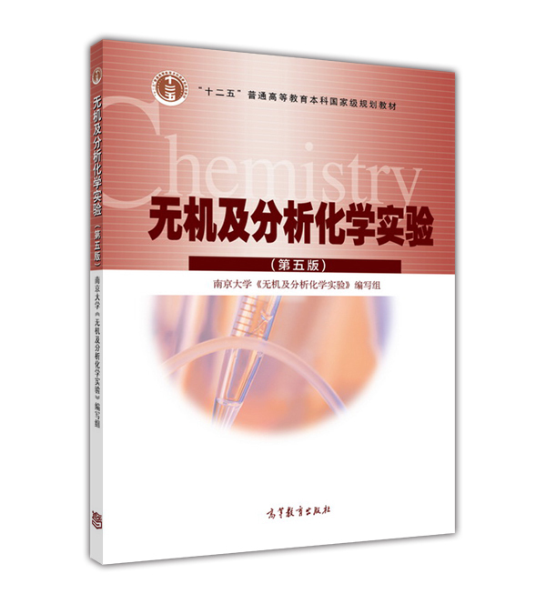 本书更加适合素质教育的需要！