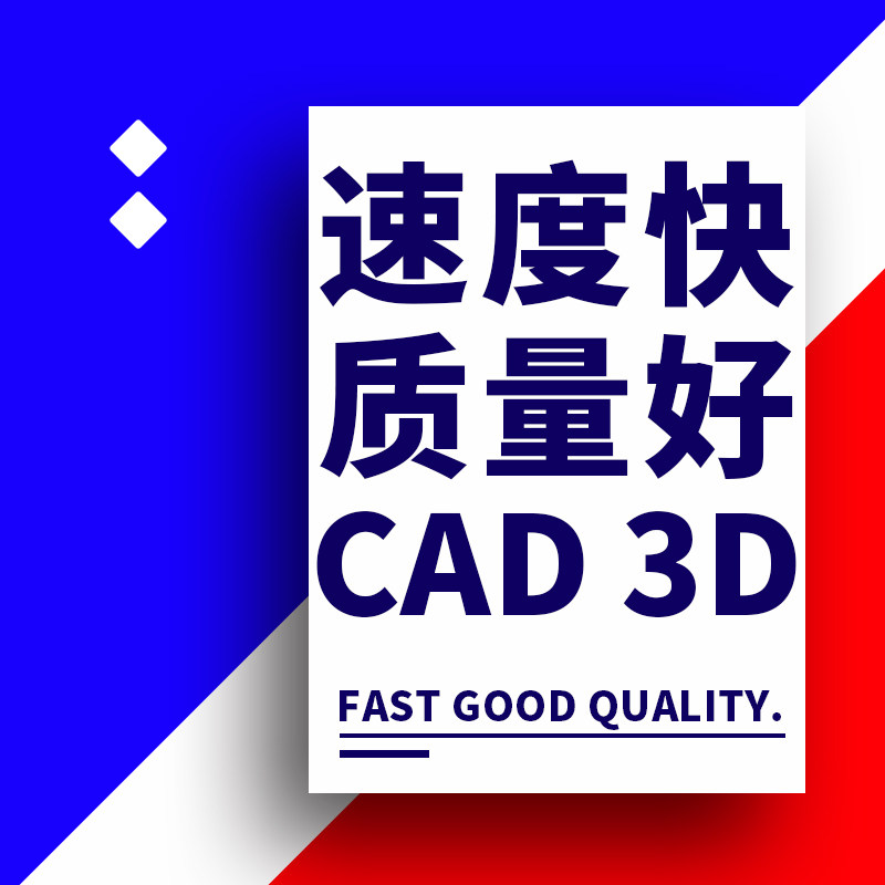 Ϭţ��ģ��Ⱦ��ͼ��ʦSU���ڼ�װ3DmaxЧ��ͼ����cad������Ʒ����