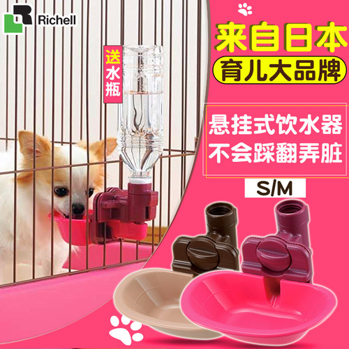 水碗饮水器利其尔方便使用
