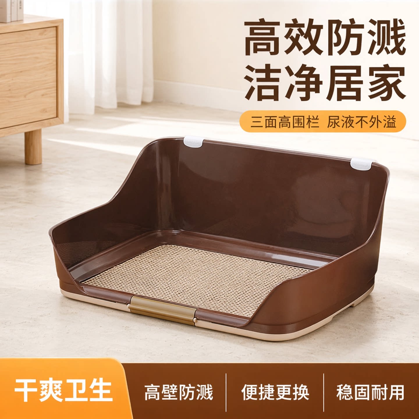 爱蓓诗IVPETS高壁围栏狗厕所防尿溅尿盆便盆博美泰迪比熊狗狗用品
